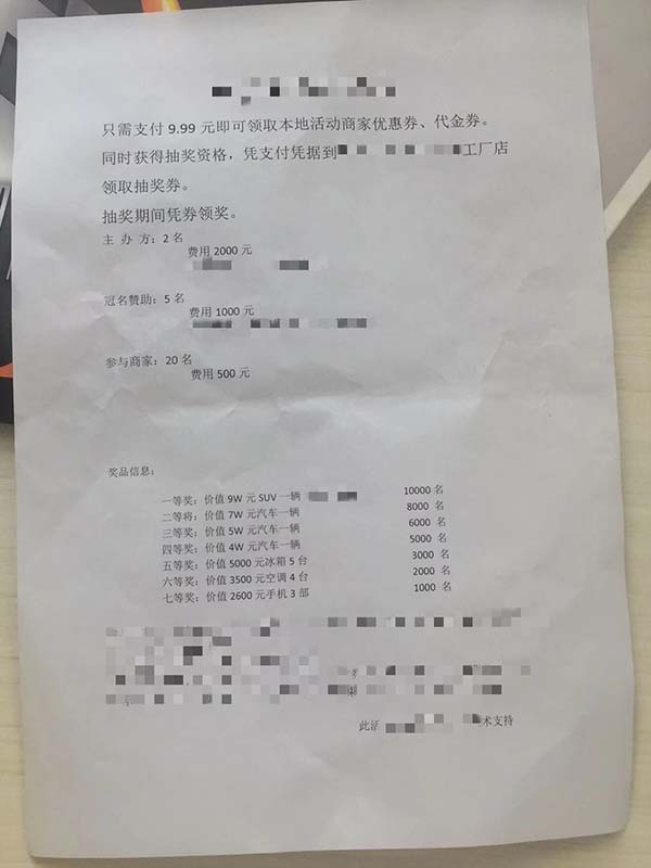 [网赚项目]资源整合：零成本的『空手套』赚钱模式