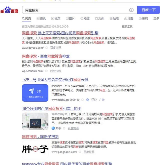[网赚项目]实操分享：淘宝平台草做虚拟项目的全过程，日赚200+是完全没有问题-第5张图片-智慧创业网