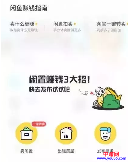 网赚引流技巧:利用分类信息平台引流300+精准流量-第3张图片-智慧创业网 网赚引流技巧:利用分类信息平台引流300+精准流量-第3张图片-智慧创业网