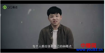 全网95后都在玩的QQ看点,到底靠什么赢得这波“青春营销”-第4张图片-智慧创业网 全网95后都在玩的QQ看点,到底靠什么赢得这波“青春营销”-第4张图片-智慧创业网