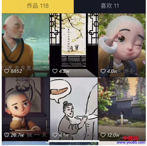 抖音实战教程1:抖音能不能赚钱-第4张图片-智慧创业网 抖音实战教程1:抖音能不能赚钱-第4张图片-智慧创业网