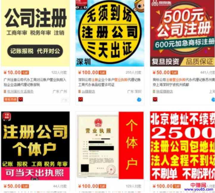 投资9元创业日赚1000元的骗局揭秘(只揭秘,勿操作)-第2张图片-智慧创业网 投资9元创业日赚1000元的骗局揭秘(只揭秘,勿操作)-第2张图片-智慧创业网
