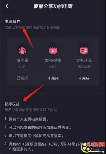 [短视频运营]2020年抖音依旧是个赚钱的风口项目，抖单都在助你赚钱-第3张图片-智慧创业网