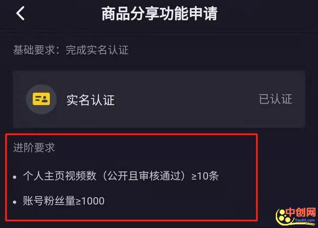 [短视频运营]2020年抖音依旧是个赚钱的风口项目，抖单都在助你赚钱-第4张图片-智慧创业网