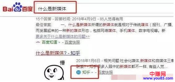 [引流涨粉]网赚引流之：知乎引流的要点以及经验的讲解-第2张图片-智慧创业网