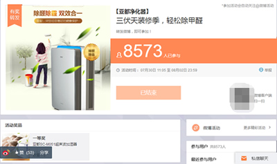 微博活动运营干货分享,如何用讨巧的方式快速增粉?-第4张图片-智慧创业网 微博活动运营干货分享,如何用讨巧的方式快速增粉?-第4张图片-智慧创业网