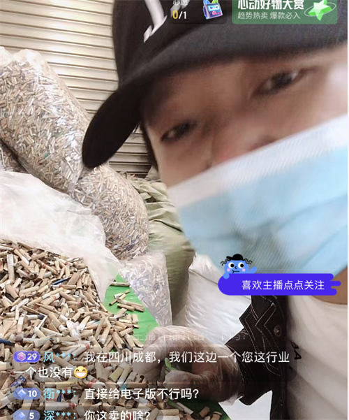 [创业资讯]烟头回收项目大揭秘！旧烟头有什么作用？