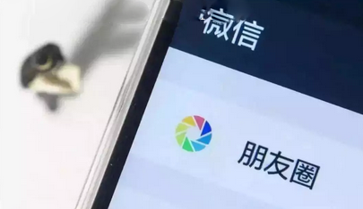 研究了300个社交电商品牌后,得出了微营销的核心打法-第1张图片-智慧创业网 研究了300个社交电商品牌后,得出了微营销的核心打法-第1张图片-智慧创业网