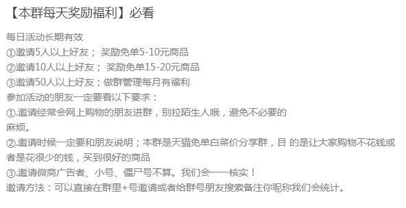 这个项目真的是零成本暴利赚钱,一个电话就到钱了-第9张图片-智慧创业网 这个项目真的是零成本暴利赚钱,一个电话就到钱了-第9张图片-智慧创业网