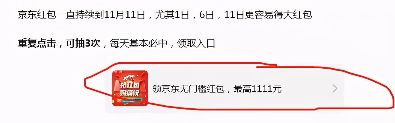 [网赚项目]淘客的赚钱方式：教你把握好双十一，做到真正躺赚10W+-第6张图片-智慧创业网