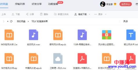 微信导流加粉:借助今日头条免费引流推广技巧-第2张图片-智慧创业网 微信导流加粉:借助今日头条免费引流推广技巧-第2张图片-智慧创业网