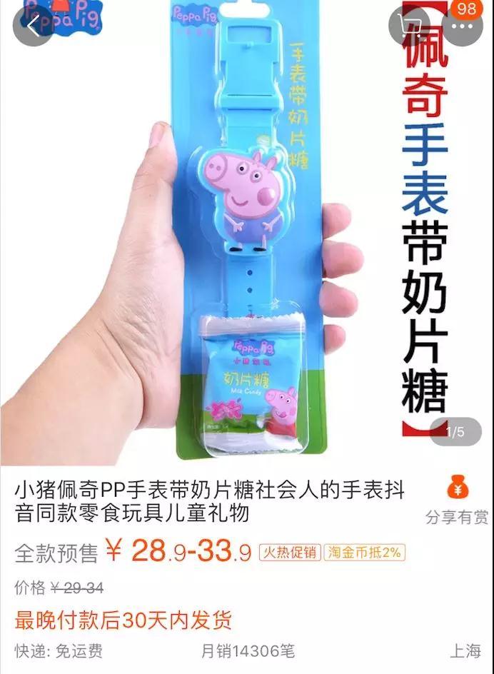 抖音让淘宝天猫卖家赚钱都赚发了:爆款都卖断货了!-第2张图片-智慧创业网 抖音让淘宝天猫卖家赚钱都赚发了:爆款都卖断货了!-第2张图片-智慧创业网