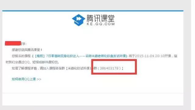 这个项目真的是零成本暴利赚钱,一个电话就到钱了-第7张图片-智慧创业网 这个项目真的是零成本暴利赚钱,一个电话就到钱了-第7张图片-智慧创业网