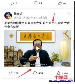 微信导流加粉:借助今日头条免费引流推广技巧-第4张图片-智慧创业网 微信导流加粉:借助今日头条免费引流推广技巧-第4张图片-智慧创业网