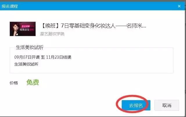 这个项目真的是零成本暴利赚钱,一个电话就到钱了-第5张图片-智慧创业网 这个项目真的是零成本暴利赚钱,一个电话就到钱了-第5张图片-智慧创业网
