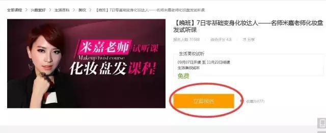 这个项目真的是零成本暴利赚钱,一个电话就到钱了-第4张图片-智慧创业网 这个项目真的是零成本暴利赚钱,一个电话就到钱了-第4张图片-智慧创业网