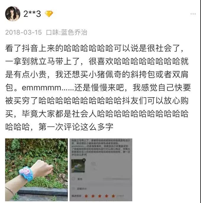 抖音让淘宝天猫卖家赚钱都赚发了:爆款都卖断货了!-第6张图片-智慧创业网 抖音让淘宝天猫卖家赚钱都赚发了:爆款都卖断货了!-第6张图片-智慧创业网