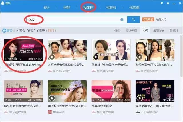 这个项目真的是零成本暴利赚钱,一个电话就到钱了-第3张图片-智慧创业网 这个项目真的是零成本暴利赚钱,一个电话就到钱了-第3张图片-智慧创业网