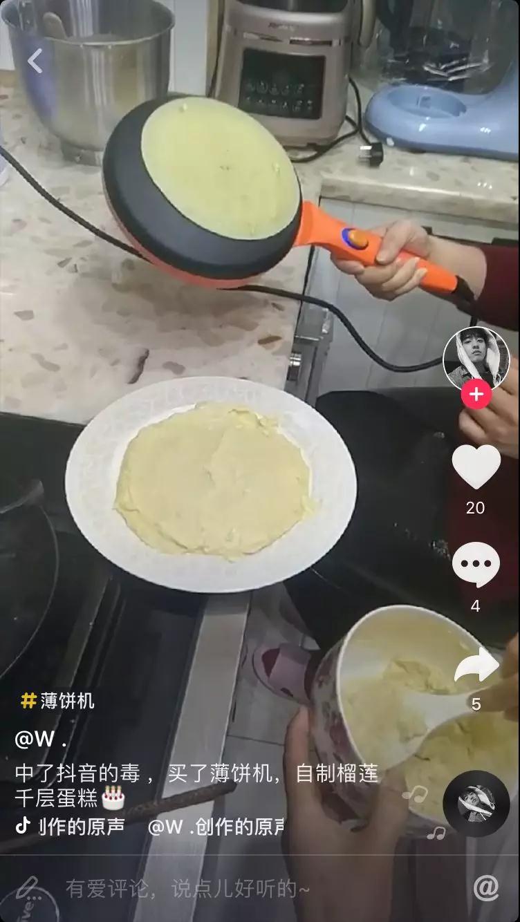 抖音让淘宝天猫卖家赚钱都赚发了:爆款都卖断货了!-第7张图片-智慧创业网 抖音让淘宝天猫卖家赚钱都赚发了:爆款都卖断货了!-第7张图片-智慧创业网