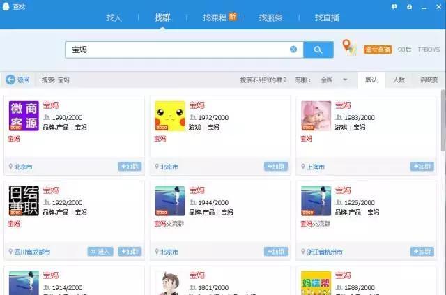 这个项目真的是零成本暴利赚钱,一个电话就到钱了-第2张图片-智慧创业网 这个项目真的是零成本暴利赚钱,一个电话就到钱了-第2张图片-智慧创业网