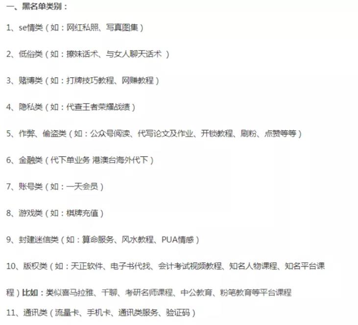 [电商教程]淘宝虚拟无货源玩法，日入980+适合所有人-第5张图片-智慧创业网