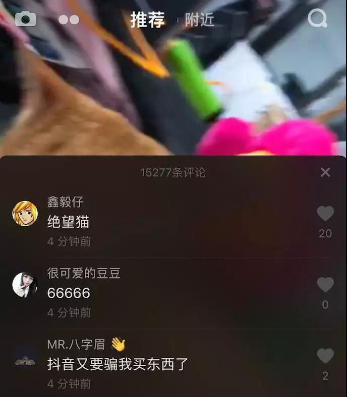 抖音让淘宝天猫卖家赚钱都赚发了:爆款都卖断货了!-第8张图片-智慧创业网 抖音让淘宝天猫卖家赚钱都赚发了:爆款都卖断货了!-第8张图片-智慧创业网