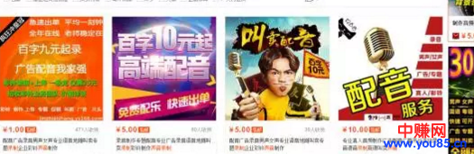 只要2分钟,让你从音频电台日吸精准宝妈粉500+-第3张图片-智慧创业网 只要2分钟,让你从音频电台日吸精准宝妈粉500+-第3张图片-智慧创业网