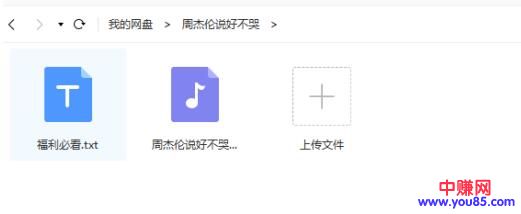 [引流涨粉]百度知道如何被动引流？借鸡下蛋-第3张图片-智慧创业网