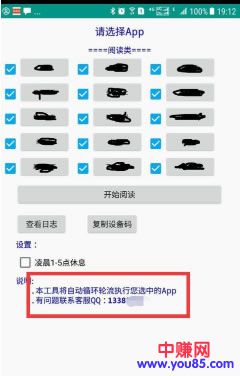 微信导流加粉:借助今日头条免费引流推广技巧-第10张图片-智慧创业网 微信导流加粉:借助今日头条免费引流推广技巧-第10张图片-智慧创业网