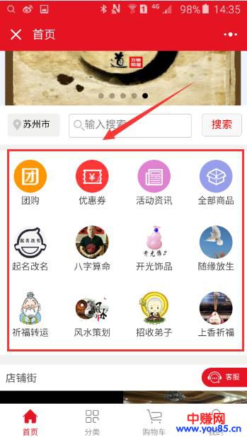 2018年小程序又是一个暴利的赚钱风口,大家看看就知道!-第6张图片-智慧创业网 2018年小程序又是一个暴利的赚钱风口,大家看看就知道!-第6张图片-智慧创业网