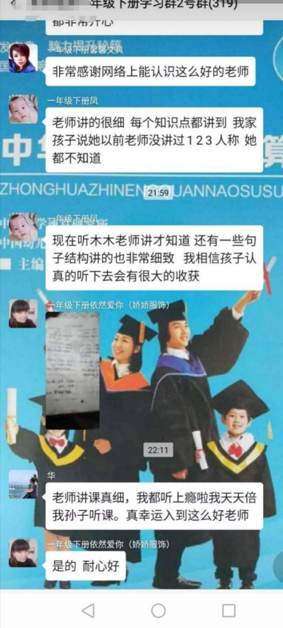 [短视频运营]不起眼的快手教学直播赚钱项目（附详细操作过程）-第3张图片-智慧创业网