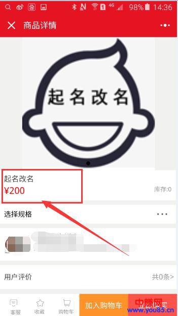 2018年小程序又是一个暴利的赚钱风口,大家看看就知道!-第7张图片-智慧创业网 2018年小程序又是一个暴利的赚钱风口,大家看看就知道!-第7张图片-智慧创业网