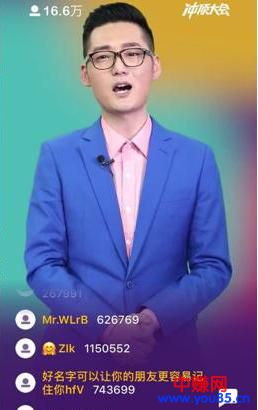 各个平台线答题瓜分巨额奖金参与就能赚钱(附答题助手)-第2张图片-智慧创业网 各个平台线答题瓜分巨额奖金参与就能赚钱(附答题助手)-第2张图片-智慧创业网