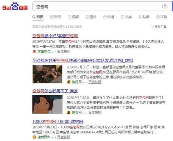 [网赚项目]网赚项目：礼品代发项目，一个快速赚钱的门道