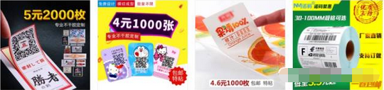 利用早餐店被动微信吸粉到手软-第3张图片-智慧创业网 利用早餐店被动微信吸粉到手软-第3张图片-智慧创业网