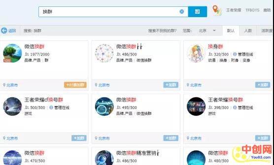 [网赚项目]如何将一些瞧不起的烂项目，变废为宝？-第3张图片-智慧创业网