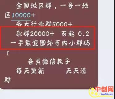 [网赚项目]如何将一些瞧不起的烂项目，变废为宝？-第4张图片-智慧创业网