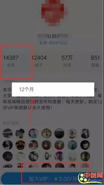 [网赚项目]如何将一些瞧不起的烂项目，变废为宝？-第5张图片-智慧创业网