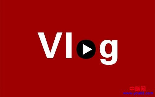[短视频运营]年入百万，vlog短视频项目的赚钱套路！