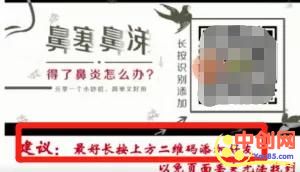 [网赚项目]如何将一些瞧不起的烂项目，变废为宝？-第2张图片-智慧创业网