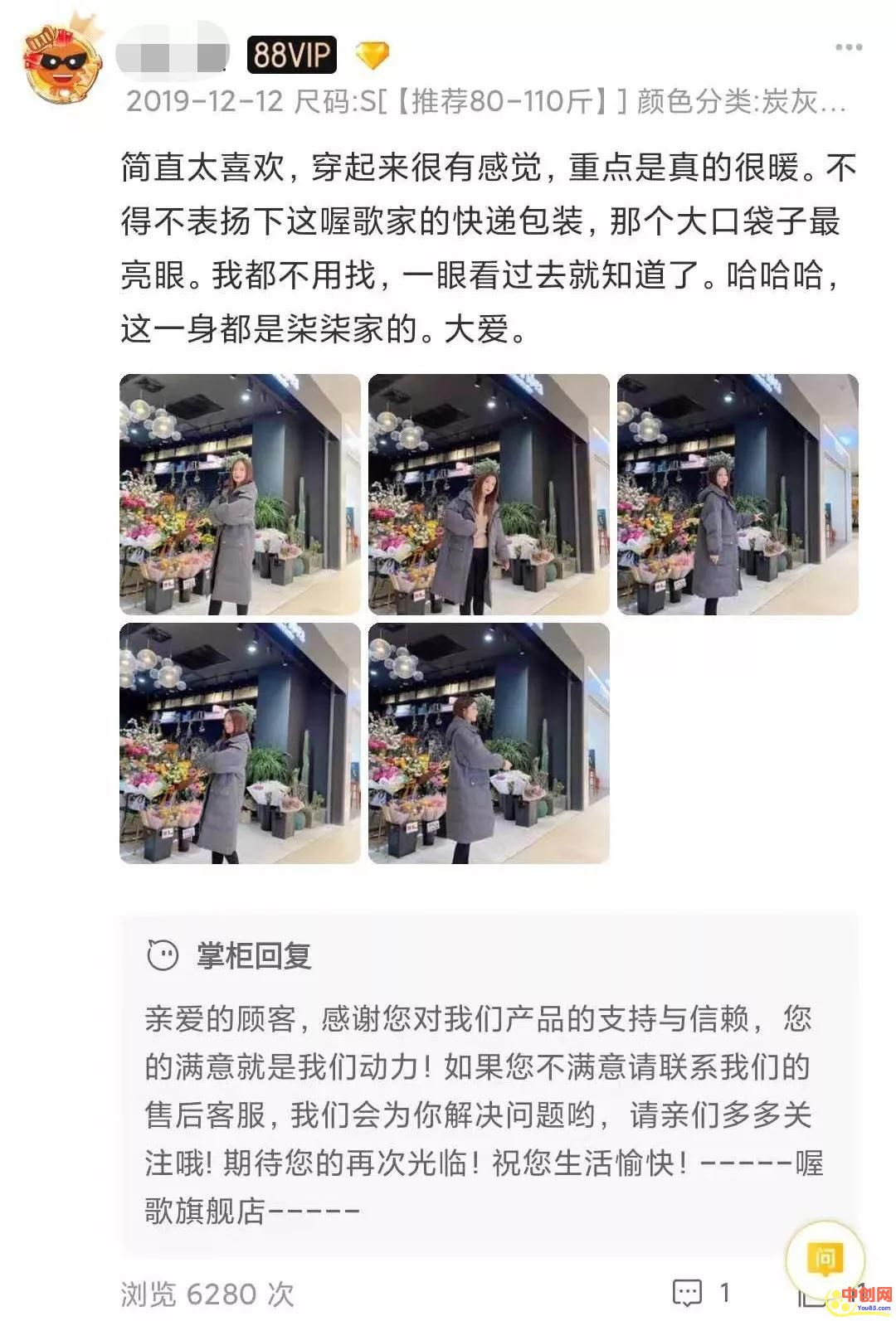 [网赚项目]某宝拍照每单200+的副业项目，拍拍照就能赚钱-第3张图片-智慧创业网