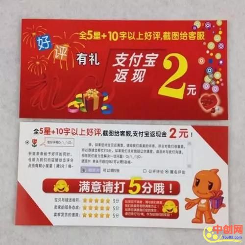 [网赚项目]某宝拍照每单200+的副业项目，拍拍照就能赚钱-第2张图片-智慧创业网