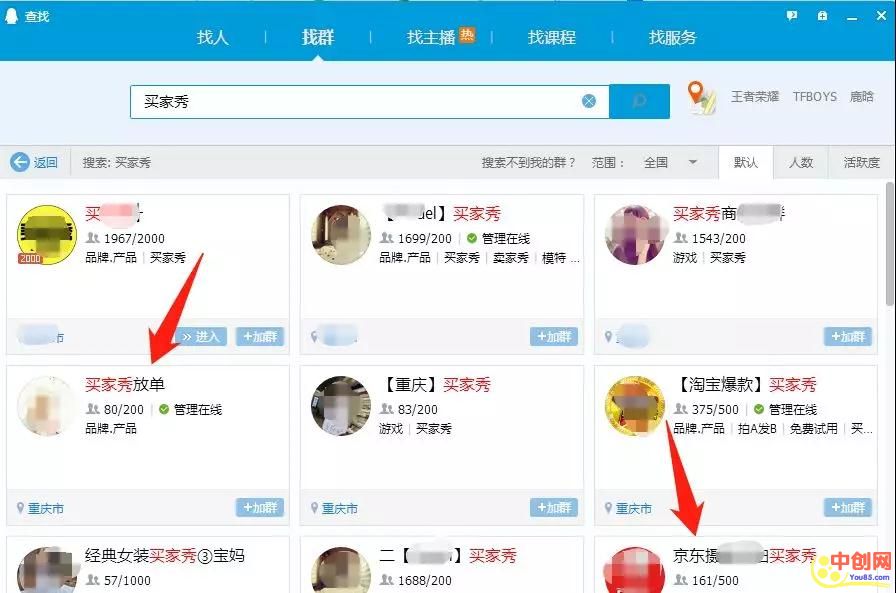 [网赚项目]某宝拍照每单200+的副业项目，拍拍照就能赚钱-第5张图片-智慧创业网