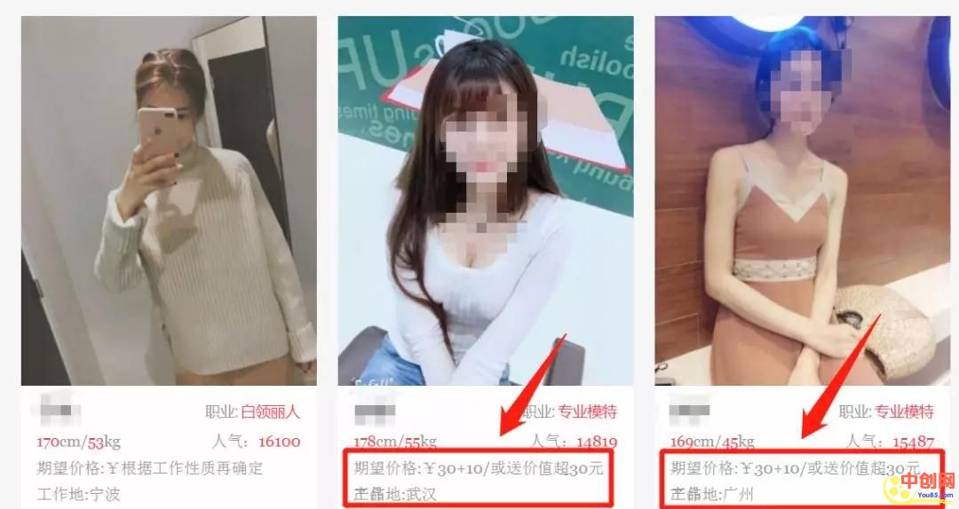 [网赚项目]某宝拍照每单200+的副业项目，拍拍照就能赚钱-第7张图片-智慧创业网