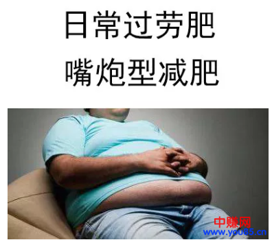 90后 | 我们没有出家,只是有点焦虑-第2张图片-智慧创业网 90后 | 我们没有出家,只是有点焦虑-第2张图片-智慧创业网