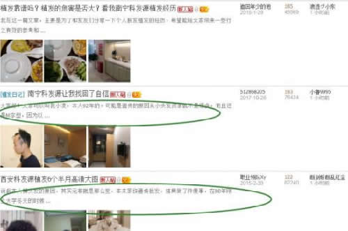 [引流涨粉]霸屏新阵地，1分钟百度收录并排首页技术-第7张图片-智慧创业网