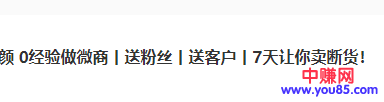 吸引精准粉丝的逻辑和详细操作方法-第2张图片-智慧创业网 吸引精准粉丝的逻辑和详细操作方法-第2张图片-智慧创业网