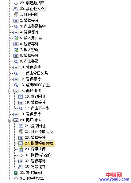 做网赚营销者,如何快速建立爆文标题库,10W+不再难-第5张图片-智慧创业网 做网赚营销者,如何快速建立爆文标题库,10W+不再难-第5张图片-智慧创业网