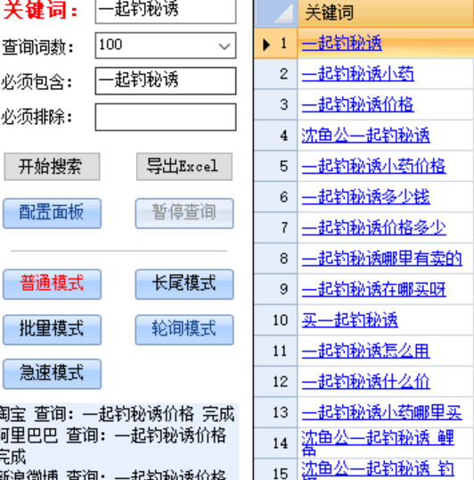 如何通过今日头条引精准流量，学完即用