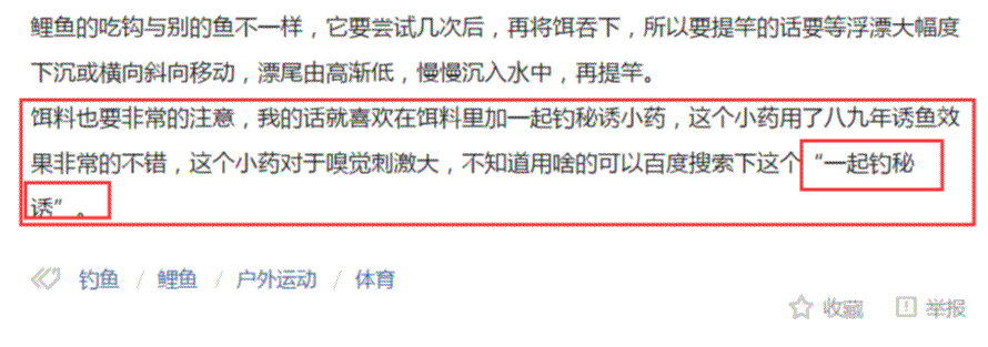如何通过今日头条引精准流量,学完即用-第2张图片-智慧创业网 如何通过今日头条引精准流量,学完即用-第2张图片-智慧创业网